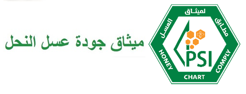 العسل.png