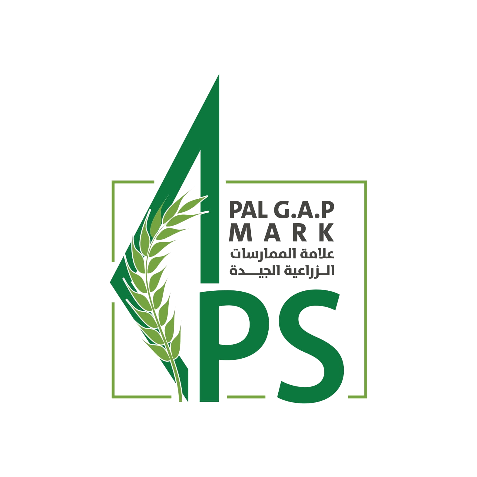 الممارسات الزراعية الجيدة