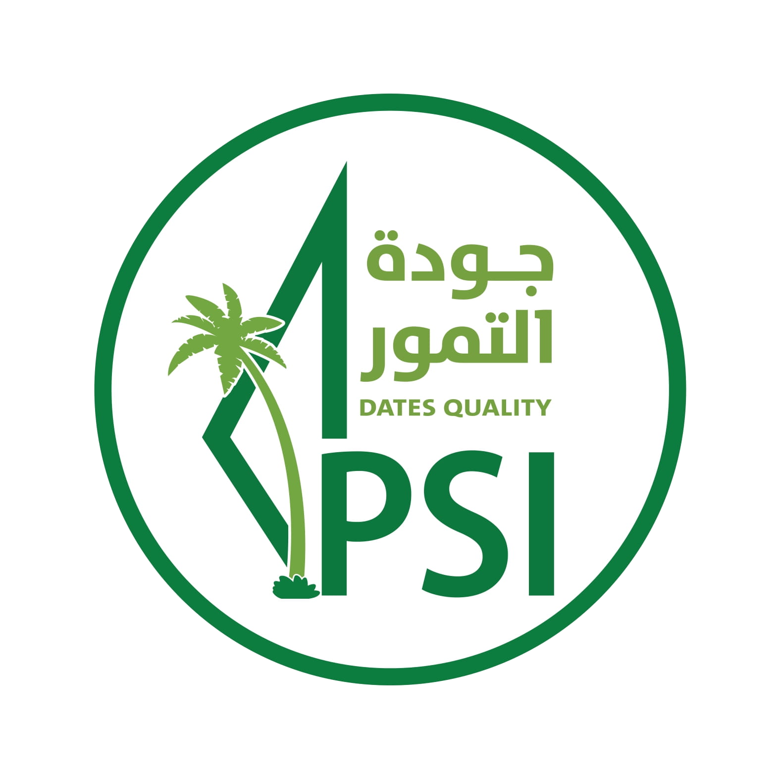 شهادة جودة التمور